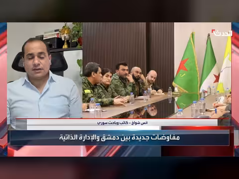 مسار الاندماج بين الحكومة السورية وقسد يتقدم ببطء