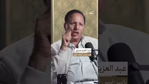 حضرموت والعليمي: صمت أم دعم؟ تقييم جباري للتطورات الأخيرة