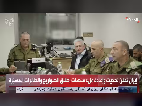 تحذيرات إسرائيلية من استبعاد الصواريخ الباليستية من المفاوضات