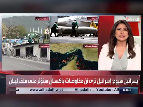 محلل: مصير لبنان مرتبط بمفاوضات إسلام آباد