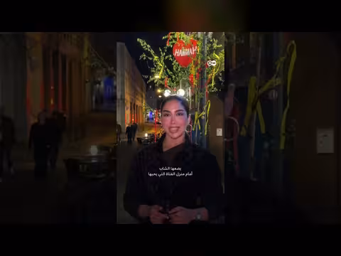 شجرة مايو: رسالة حب رومانسية في ألمانيا