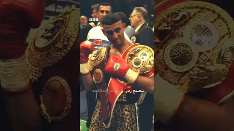 قصة الملاكم البريطاني نسيم حميد