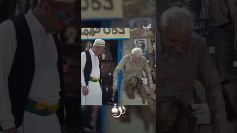 الحج فهمان جاب للعريس خلطة من حق الإمساك