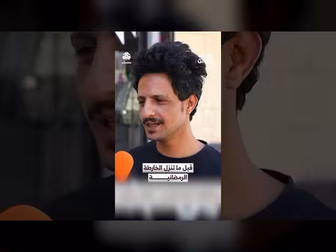 قناة يمن شباب: نظرة على الخارطة الرمضانية القادمة