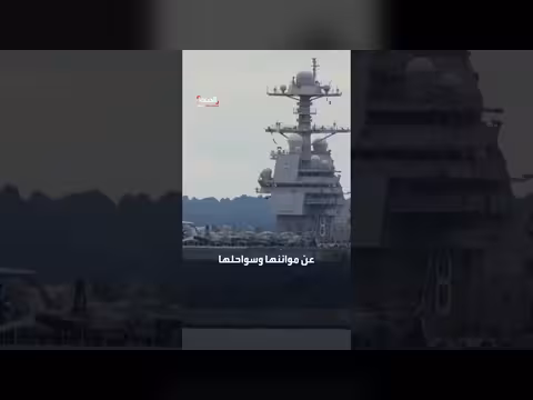 خطة إجلاء لمئات السفن من مضيق هرمز