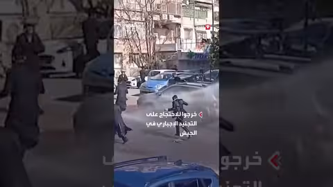 الشرطة الإسرائيلية تقمع تظاهرة لليهود الحريديم