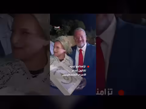 زوجة بن غفير تقدم له كعكة المشنقة في عيد ميلاده