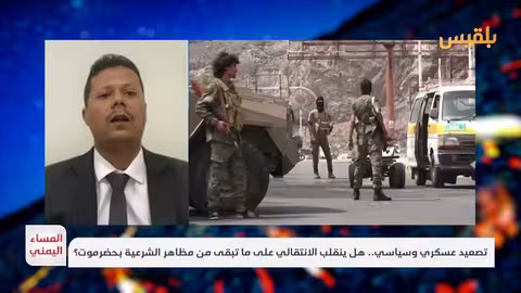 حسن بن عبيد الله: أحداث حضرموت لا تمثل الواقع والمجتمع