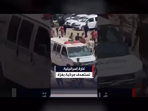 غارة إسرائيلية تستهدف مركبة وسط غزة
