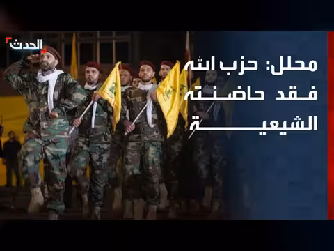 حزب الله يفقد حاضنته الشيعية بسبب الدمار