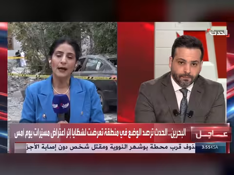 الحدث ترصد الوضع في البحرين بعد سقوط شظايا اعتراض مسيرات إيرانية