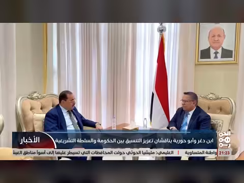 رئيس مجلس الشورى يستقبل وزير الدولة