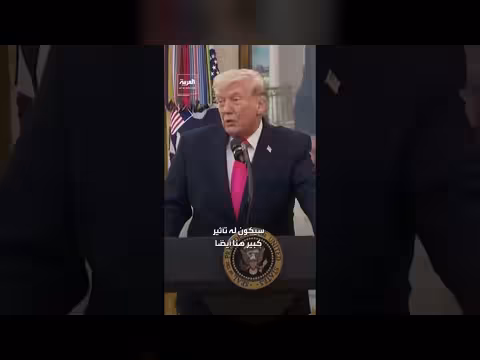 ترامب يشيد بتوم هومان في تعزيز الحدود الأمريكية