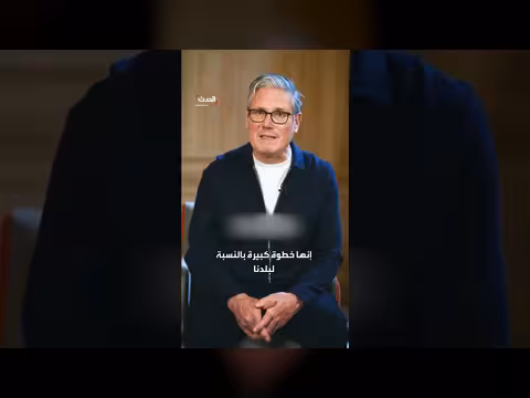 ستارمر يحظر وسائل التواصل للأطفال دون 16 عاما