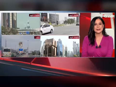 الرياض تستضيف اجتماع وزراء خارجية عرب ومسلمين اليوم