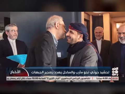 تحشيد حوثي لمأرب والساحل الغربي يهدد بتصعيد عسكري