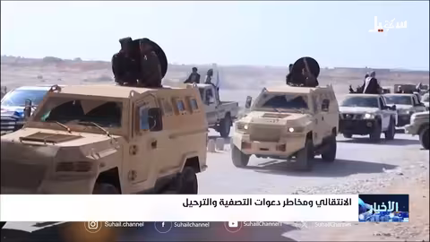 تهديدات بالتصفية والترحيل في عدن: خطورة التحريض المناطقي