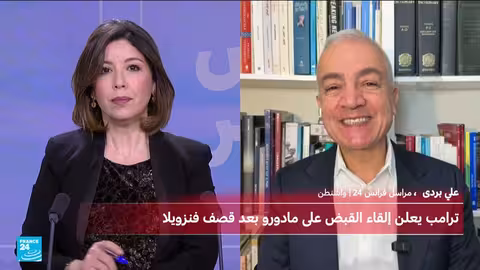 العملية العسكرية الأمريكية لاعتقال مادورو