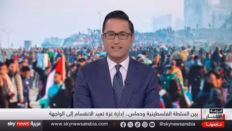 فتح رفض خطة ترامب وإدارة موازية في غزة