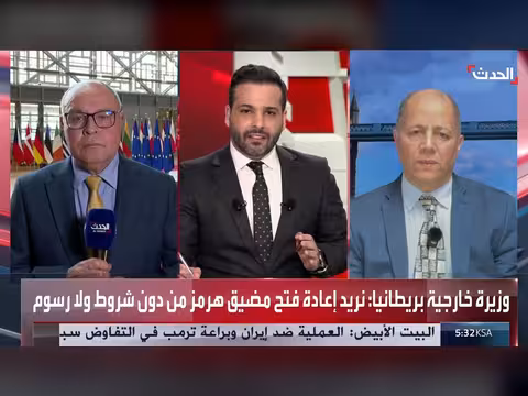 أوروبا تراقب المفاوضات بين أميركا وإيران في إسلام آباد