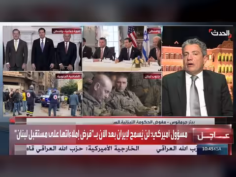 إيران تستغل اللبنانيين في معارك لا تهمهم