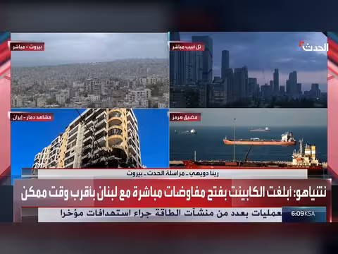 إسرائيل تستمر في قصف جنوب لبنان