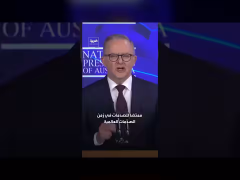 أستراليا تقدم قروضاً دون فوائد لدعم الشركات