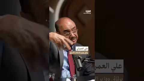 صمت واشنطن ولندن تجاه وحدة اليمن بعد صعود الانتقالي