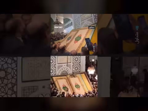 كشف الستار عن أكبر مصحف في العالم بالجامع الأموي بدمشق