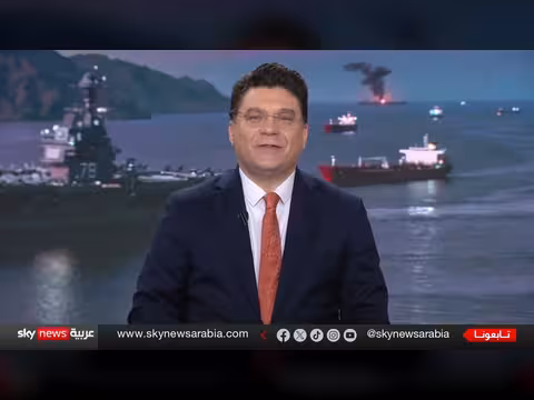 نتائج اليوم الأول من الحصار البحري على إيران