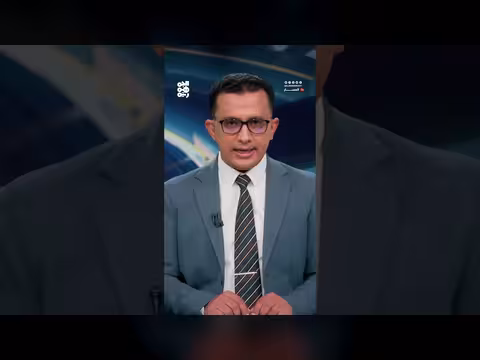 المواجهة الأمريكية الإيرانية.. هل يدفع اليمن ثمنها؟