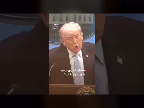 رئيس الوزراء الباكستاني يدعو لتمديد مهلة ترمب لإيران