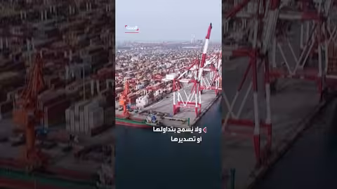 بكين تصادر خرائط تُظهر تايوان كدولة مستقلة