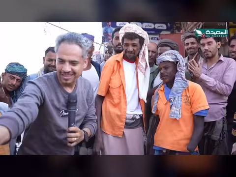 مسابقة ليالي السعيدة: من مؤلف كتاب شعر الغناء الصنعاني؟ (رمضان 12)