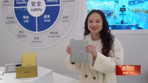 ييبين الصينية: مدينة على نهر اليانغتسي تحتفل بعيد الربيع