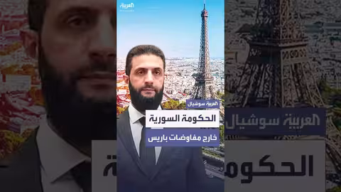 مسؤول سوري: لا مفاوضات مع من يسعى لإحياء النظام السابق