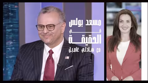 مستشار ترامب: الولايات المتحدة تنظم مؤتمر للمانحين بشأن السودان