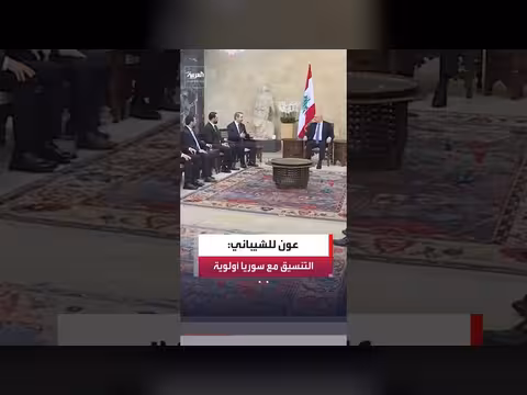 الرئيس اللبناني يؤكد عدم التدخل في الشؤون الداخلية