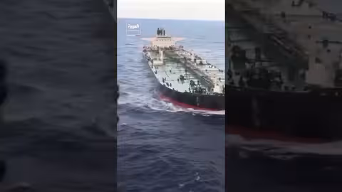 الجيش الأميركي يستولي على ناقلة نفط روسية