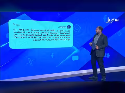 مراكز التجنيد الحوثية