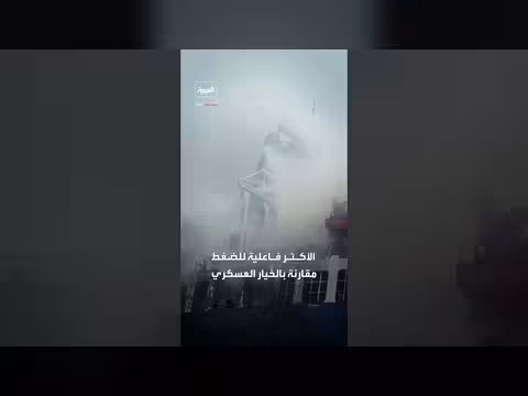 ترمب: الحصار البحري على إيران أكثر فعالية من القصف العسكري