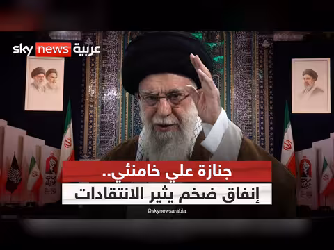 رسائل سياسية وأمنية في مراسم جنازة خامنئي