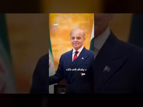 إيران تقدم تنازلات في مقترحها النووي لأميركا