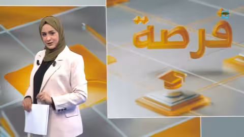 منح دراسية في ماليزيا وتركيا لعام 2025 وطالبة يمنية متفوقة