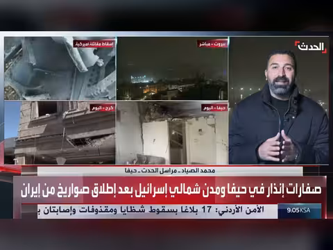 إجلاء إسرائيلي واستمرار البحث عن الطيار الأميركي