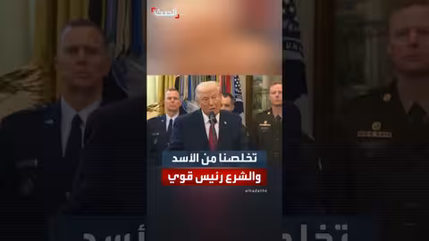 ترمب: بقاء القوات الأمريكية في سوريا ضروري لتحقيق السلام بالشرق الأوسط