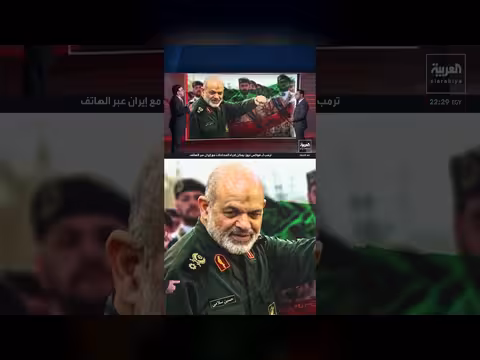 أحمد وحيدي قائد الحرس الثوري الإيراني