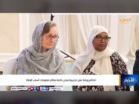 نشرة أخبار التاسعة مع عفاف ثابت