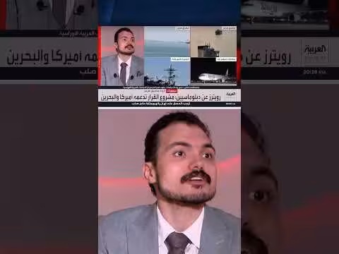 مستشار عربي يرصد ملفات زيارة ترمب إلى الصين