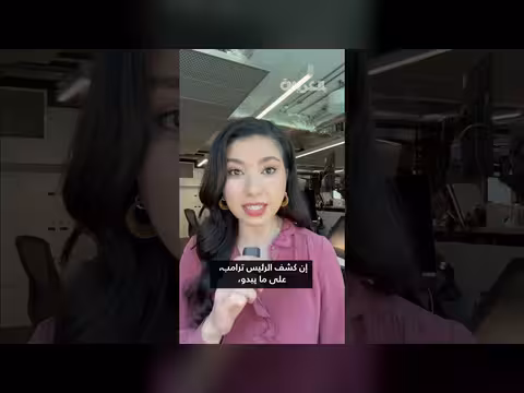 ترامب يحرج تشارلز الثالث خلال مأدبة رسمية